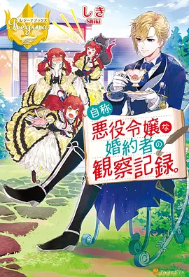 猫町奇谭动漫全集在线观看
